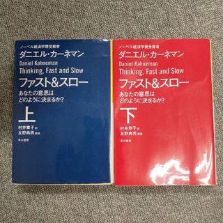 漢方訳アリ★漢方問答/続 漢方問答 2冊セット★荒木 正胤