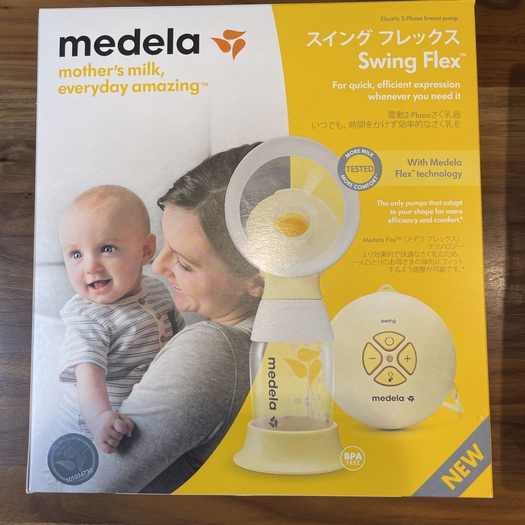 medela(メデラ)のmedela　メデラ　電動搾乳機　電動さく乳器 キッズ/ベビー/マタニティの授乳/お食事用品(その他)の商品写真