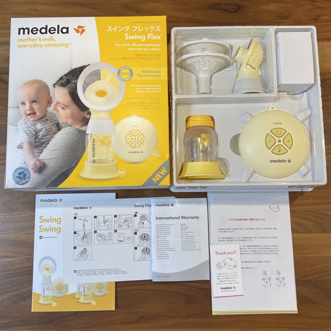 授乳/お食事用品スイング フレックス　medela　電動さく乳器（シングルポンプ）