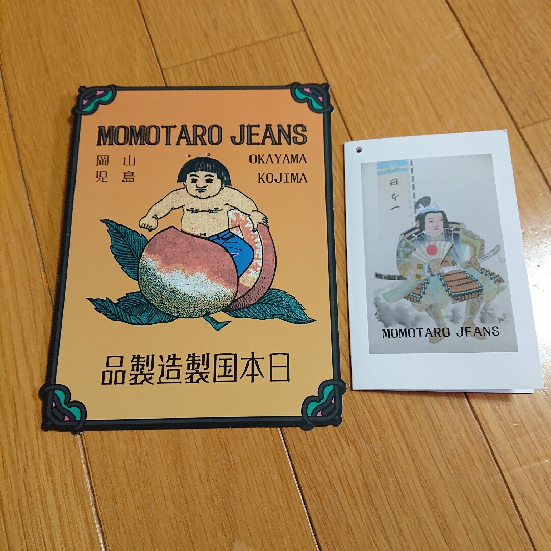 MOMOTARO JEANS(モモタロウジーンズ)の桃太郎ジーンズ メンズのパンツ(デニム/ジーンズ)の商品写真