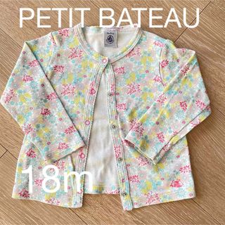 プチバトー(PETIT BATEAU)のPETIT BATEAU カーディガン(カーディガン/ボレロ)