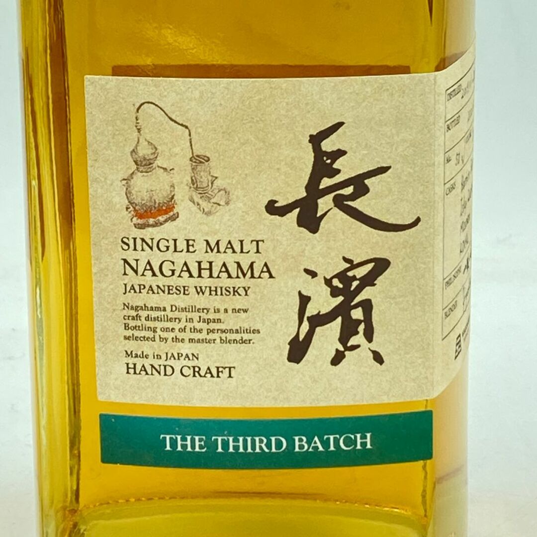 東京都限定◆長濱蒸留所 長濱 シングルモルト ザ サードバッチ 500ml【W】 食品/飲料/酒の酒(ウイスキー)の商品写真