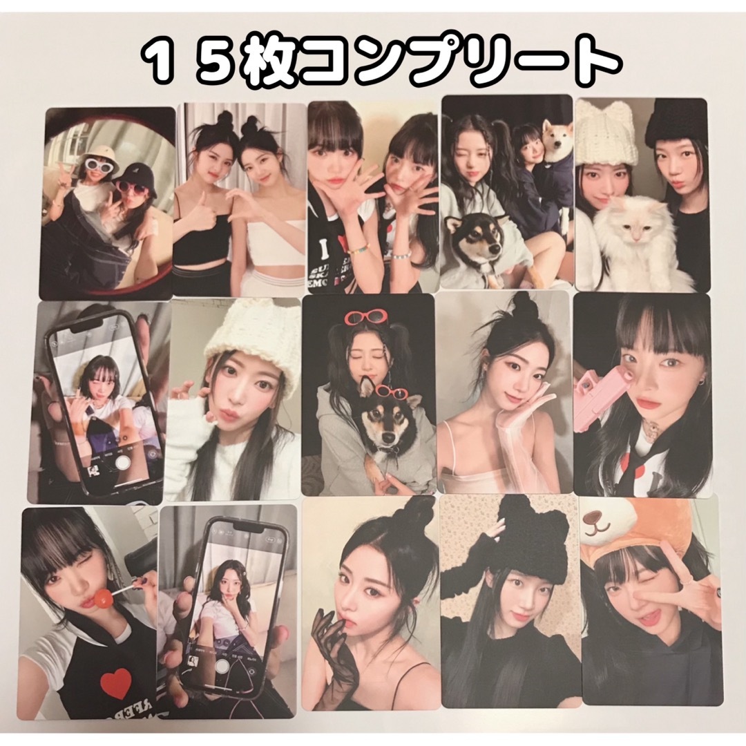 日本最大級 LE SSERAFIM Weverseトレカ 15枚セット UNFORGIVEN K-POP 日本最大級 LE SSERAFIM Weverseトレカ 15枚セット UNFORGIVEN K-POP