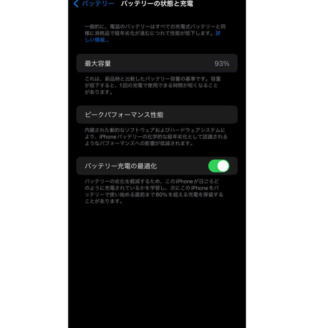 Apple(アップル)のAppleCare +付きiPhone14ProMax256GBディープパープル スマホ/家電/カメラのスマートフォン/携帯電話(スマートフォン本体)の商品写真