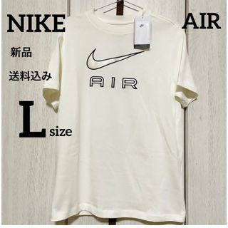 ナイキ(NIKE)の新品★NIKE★AIR★半袖★tシャツ★クリーム★Lサイズ ロゴTシャツ (Tシャツ(半袖/袖なし))