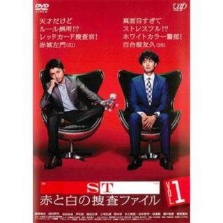 [118171]ST 赤と白の捜査ファイル 1(第1話、第2話)【邦画 中古 DVD】ケース無:: レンタル落ち(TVドラマ)