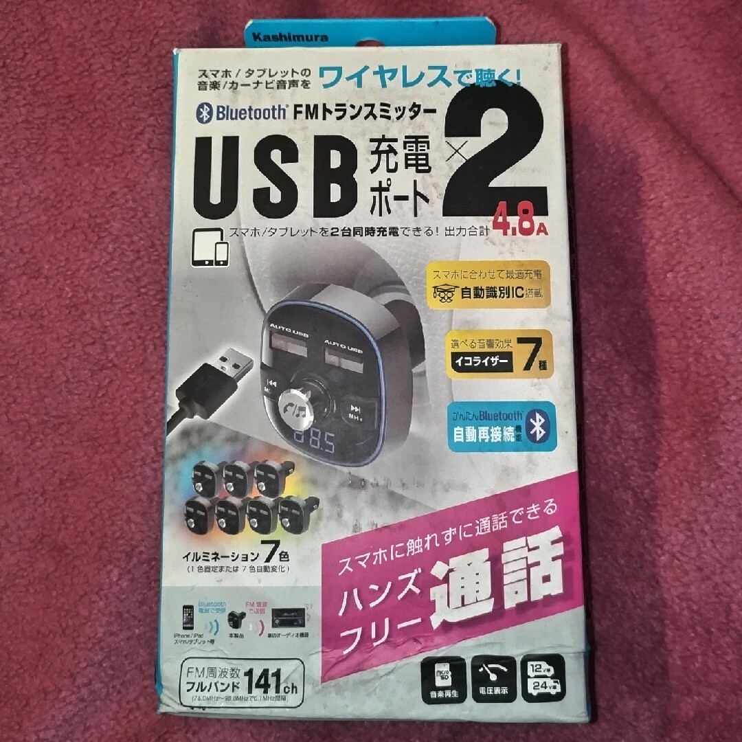 Kashimura(カシムラ)のカシムラ Bluetooth FMトランスミッター フルバンド USB2ポート 自動車/バイクの自動車(車内アクセサリ)の商品写真