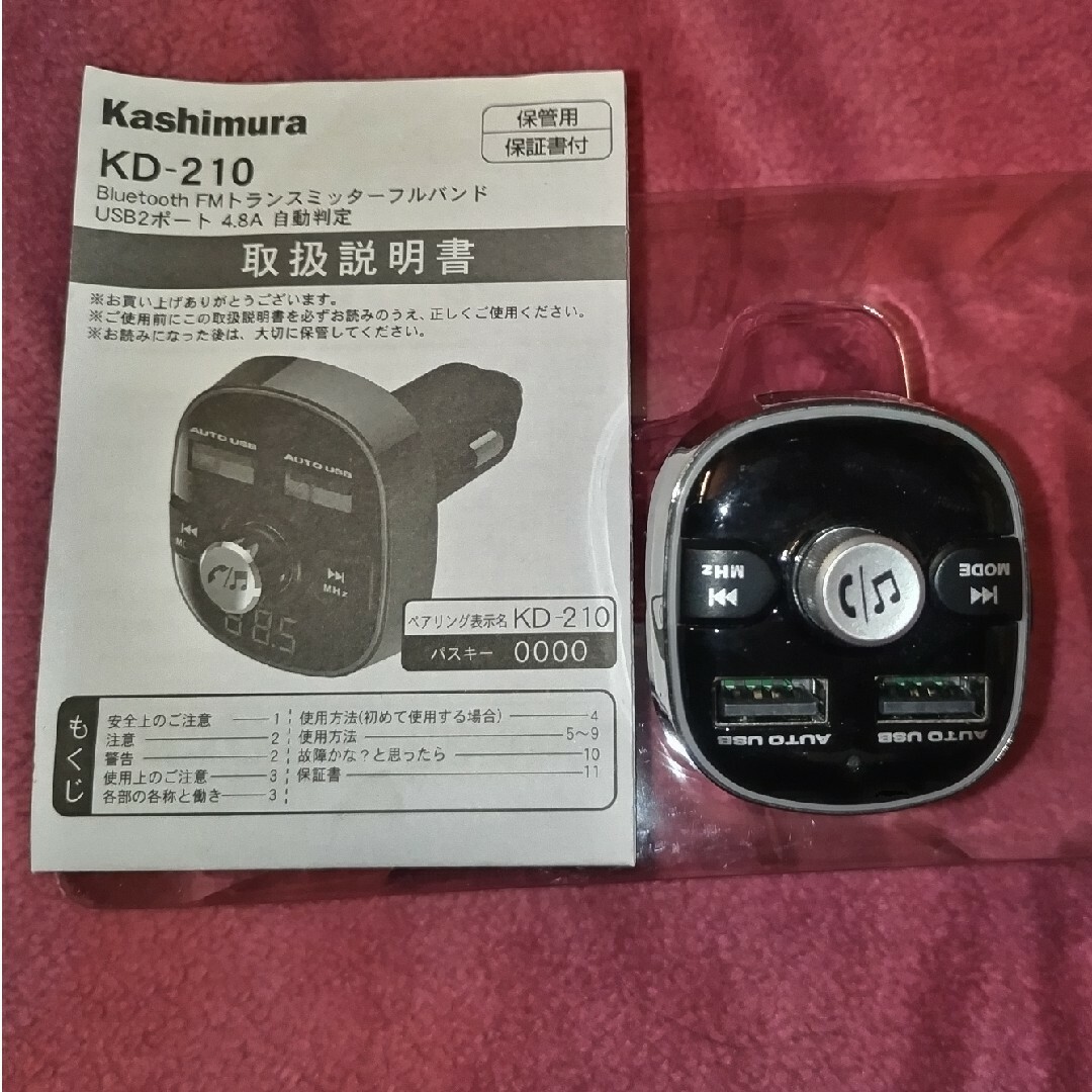 Kashimura(カシムラ)のカシムラ Bluetooth FMトランスミッター フルバンド USB2ポート 自動車/バイクの自動車(車内アクセサリ)の商品写真