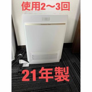 【使用2〜3回】ダイニチプラス　セラミックファンヒーター　ef-1200f（W）(ファンヒーター)