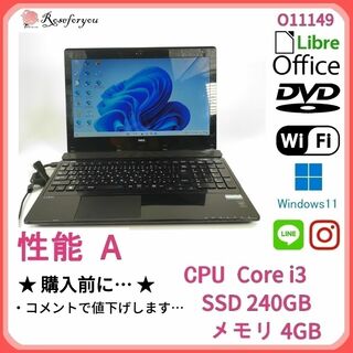 エヌイーシー(NEC)の【美品】 ブラック♪ windows11 オフィス ノートパソコン O11149(ノートPC)