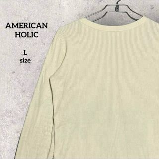 アメリカンホリック(AMERICAN HOLIC)の【美品】 アメリカンホリック ボートネック 針抜き リブニット プルオーバー L(ニット/セーター)