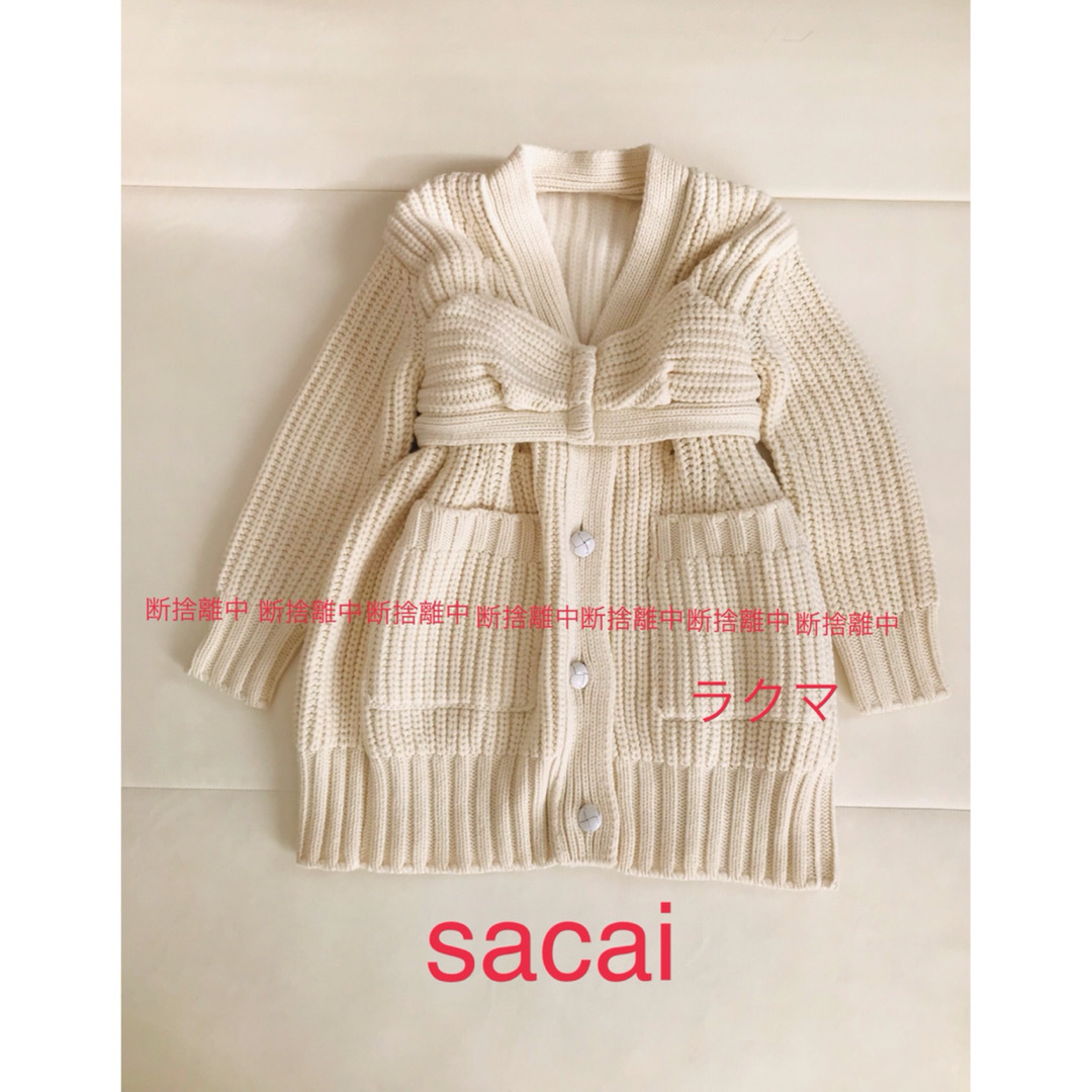 sacai(サカイ)ホワイト　エルボーパッチ　ウールニットロングカーディガン　白 レディースのトップス(カーディガン)の商品写真