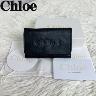 クロエ(Chloe)の人気♡タグ♡カード♡保存袋♡箱付♡クロエ レザー ブランドロゴ キーケース(キーケース)