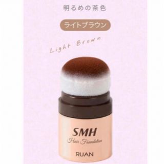 【新品未開封】SMHヘアファンデーション No.3 ライトブラウン 12g