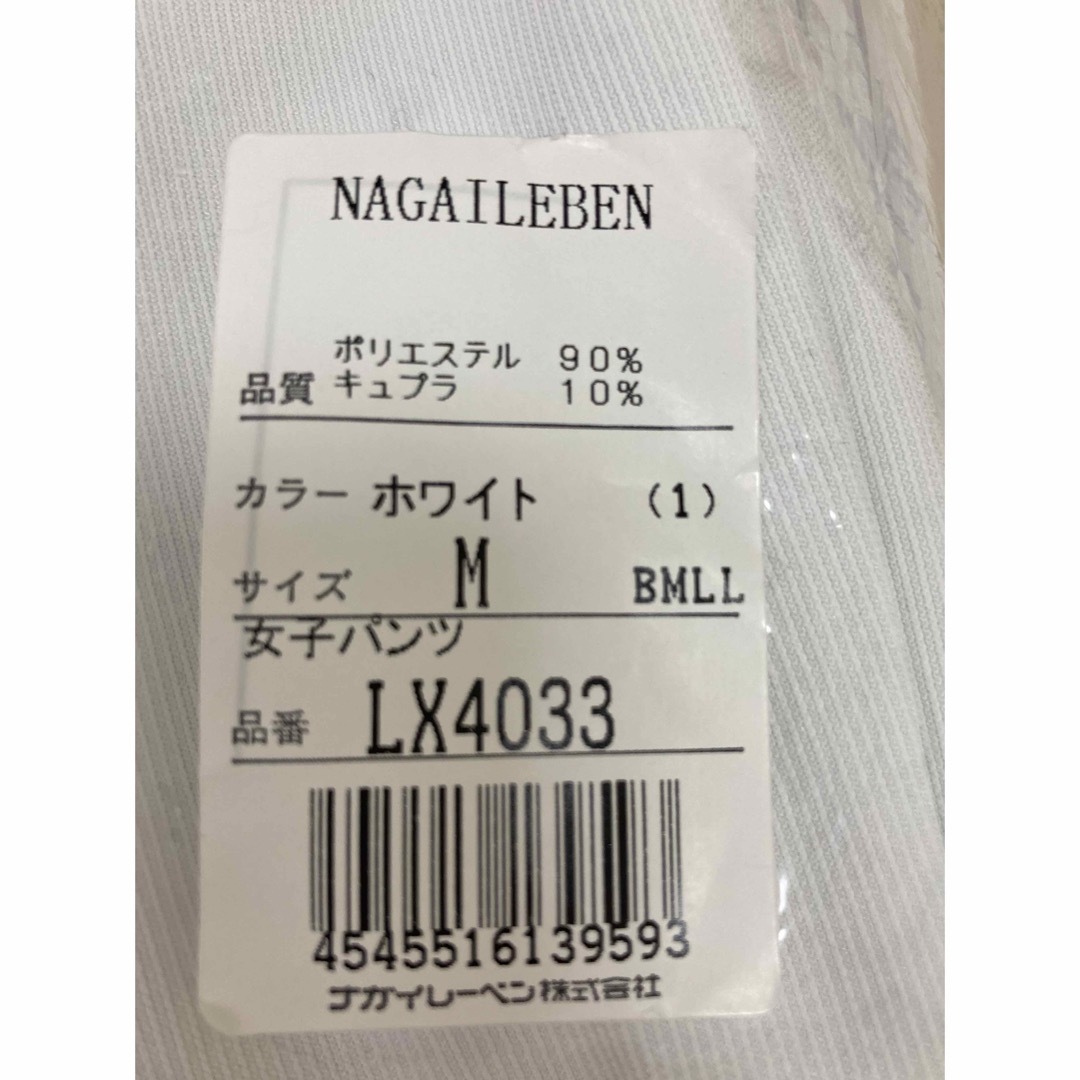 NAGAILEBEN(ナガイレーベン)の白衣　女子パンツ　ナガイレーベン レディースのパンツ(その他)の商品写真