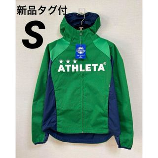 アスレタ(ATHLETA)の☆新品タグ付☆ アスレタ ボンディングウインドジャケット　Sサイズ(ウェア)