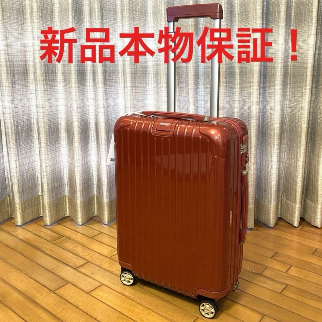 【新品本物】リモワ サルサデラックス32L 4輪  機内持込サイズ♩cabin型番83152