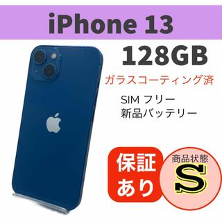 iPhone 14 ブルー 128 GB SIMフリー　画面割れ　ジャンク