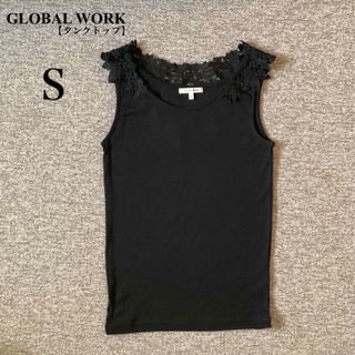 グローバルワーク(GLOBAL WORK)の■グローバルワーク■GLOBAL WORK■タンクトップ■Ｓ■ブラック(タンクトップ)