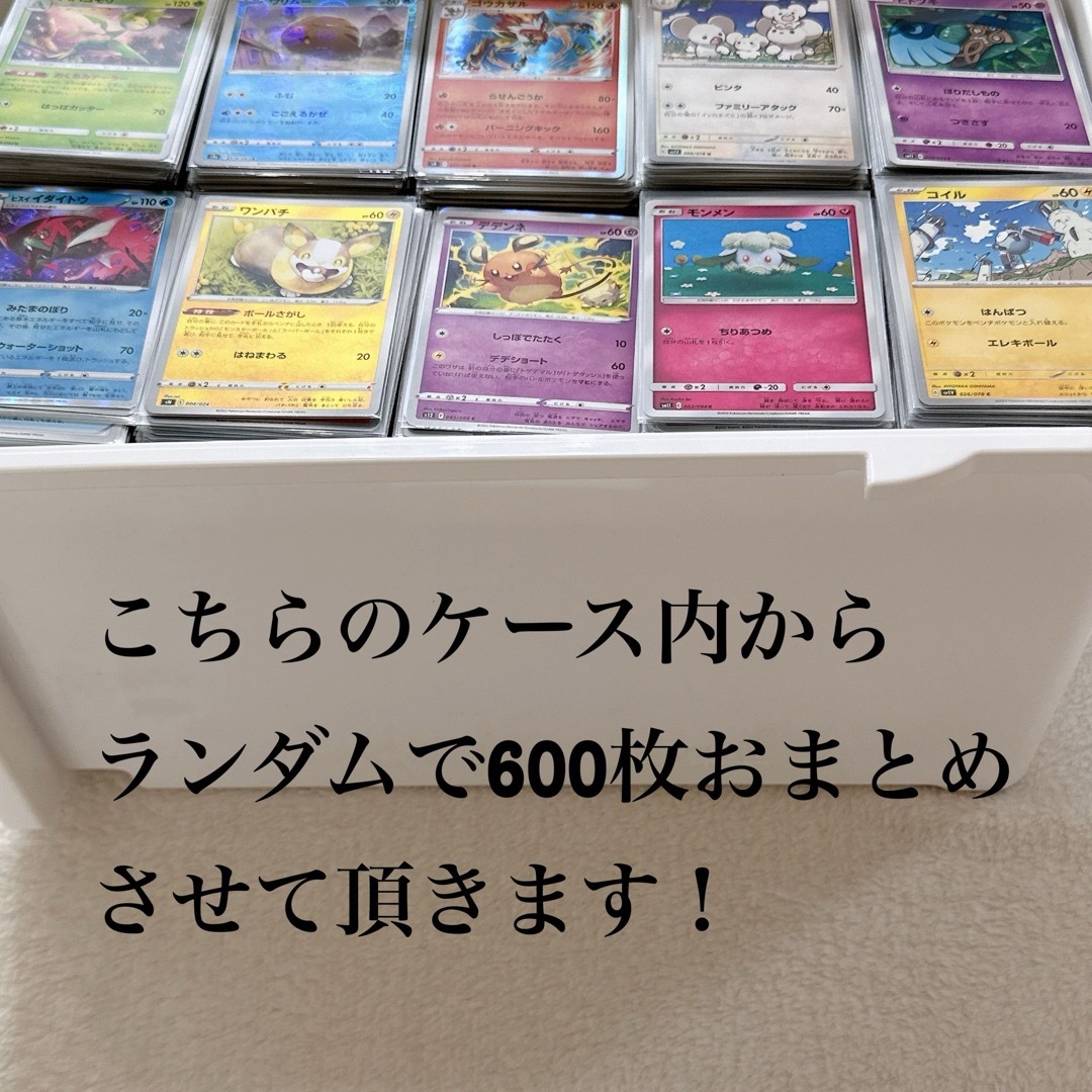 ポケモン(ポケモン)のポケモンカード　引退品　まとめ売り エンタメ/ホビーのトレーディングカード(シングルカード)の商品写真