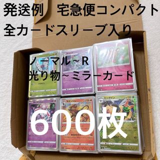 ポケモン(ポケモン)のポケモンカード　引退品　まとめ売り(シングルカード)