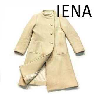 イエナ(IENA)の【IENA】スタンドカラー　ウール　ロングコート【イエナ】日本製　ライトベージュ(ロングコート)