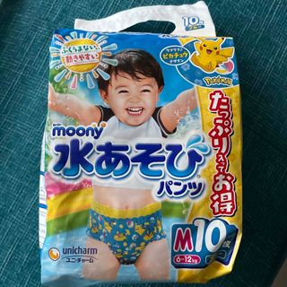 ユニチャーム(Unicharm)のムーニー 水あそびパンツブルーM 10枚(その他)