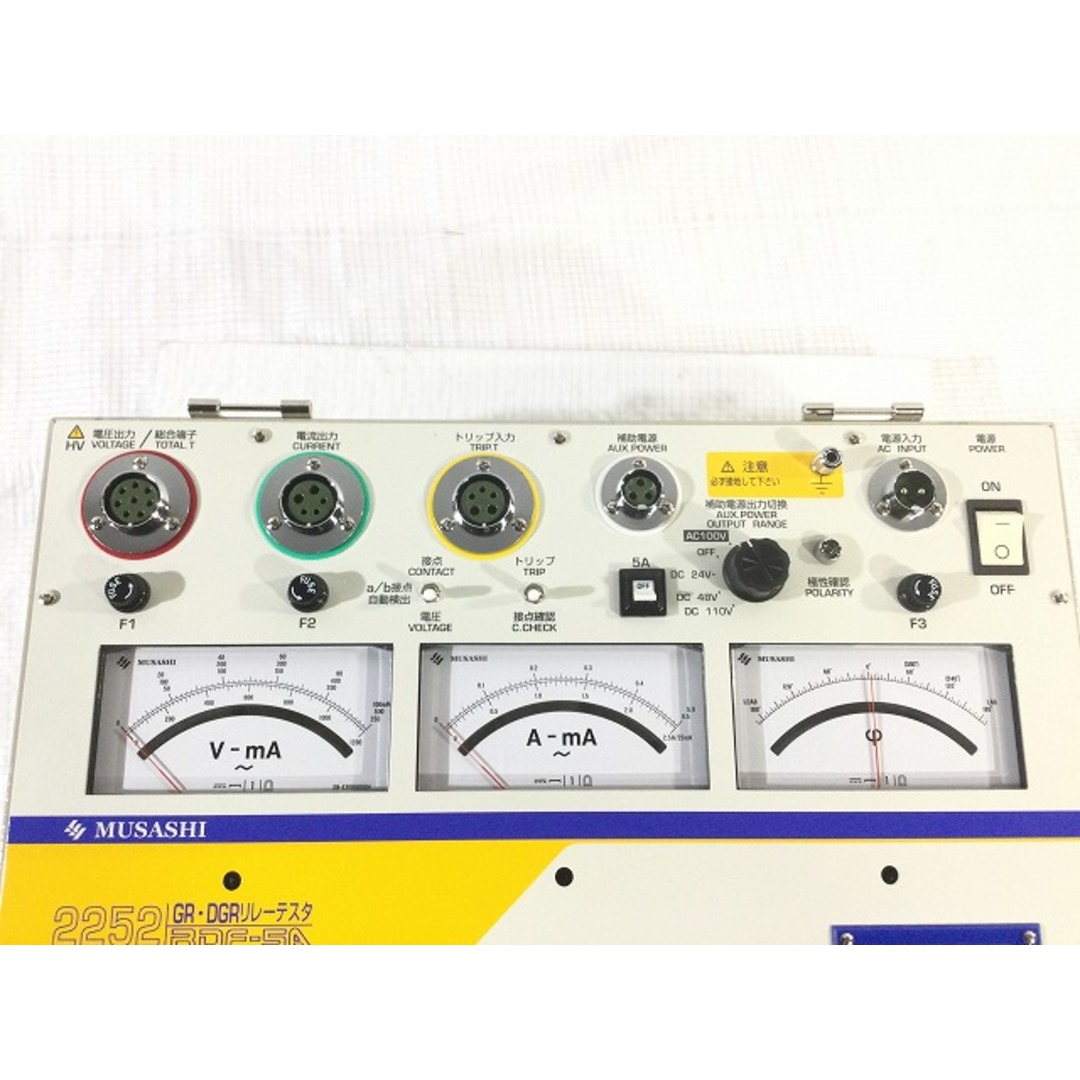☆未使用 長期保管品☆ MUSASHI ムサシ電機 ムサシインテック GR ☆未使用 長期保管品☆ MUSASHI ムサシ電機 ムサシインテック GR