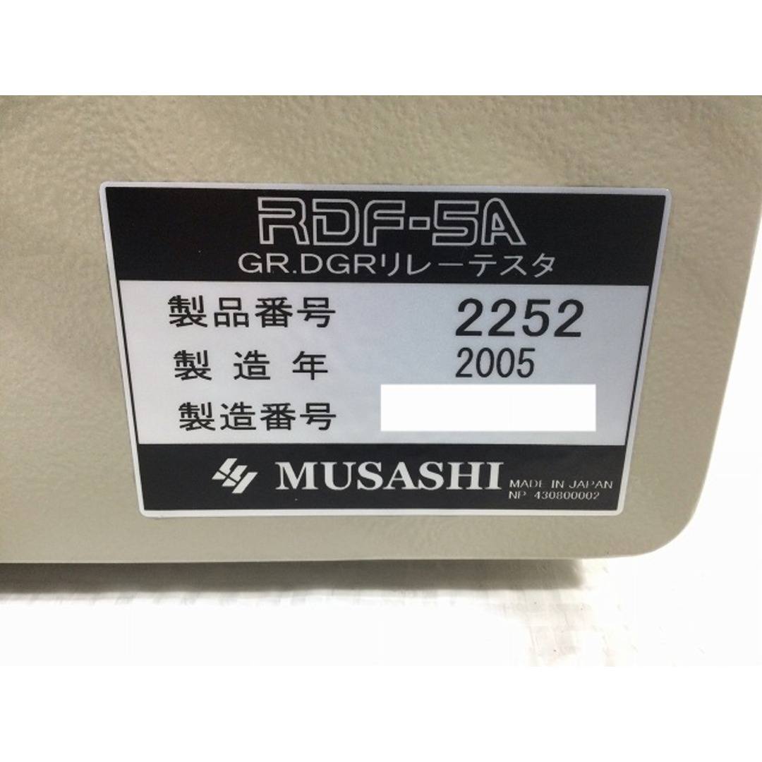 ☆未使用 長期保管品☆ MUSASHI ムサシ電機 ムサシインテック GR ☆未使用 長期保管品☆ MUSASHI ムサシ電機 ムサシインテック GR