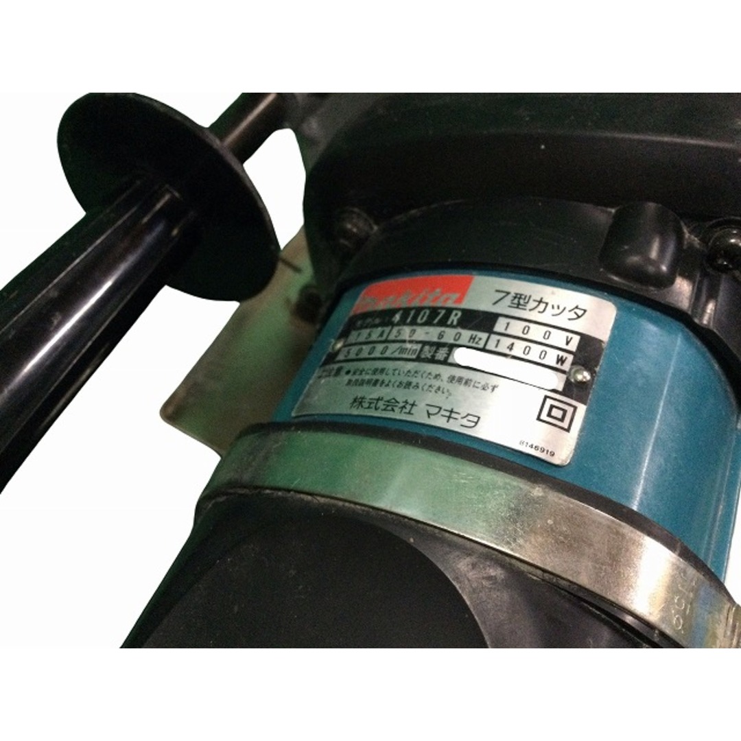 Makita - ☆中古品☆makita マキタ 100V 180mm 7型 カッタ 4107R Makita - ☆中古品☆makita マキタ 100V 180mm 7型 カッタ 4107R