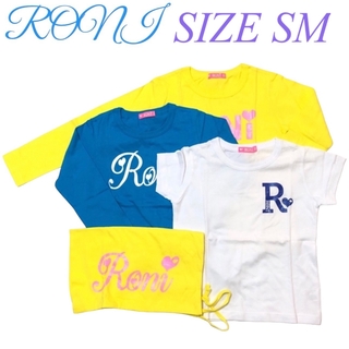 ロニィ(RONI)のC7 RONI 半袖Tシャツ&長袖Tシャツ3枚セット(茶巾付き)(Tシャツ/カットソー)