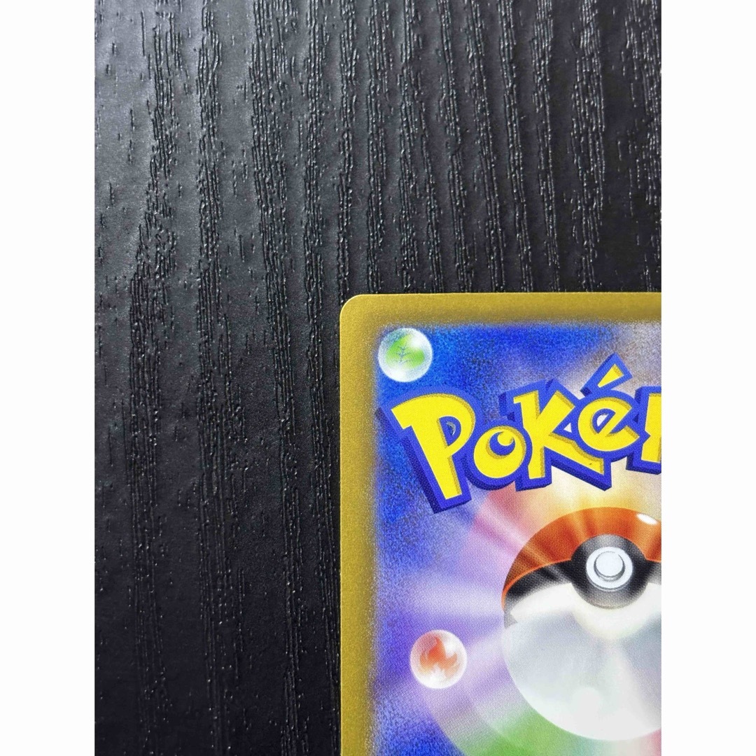 ポケモンカード シャイニートレジャー サーナイトex sar ポケモンカード シャイニートレジャー サーナイトex sar