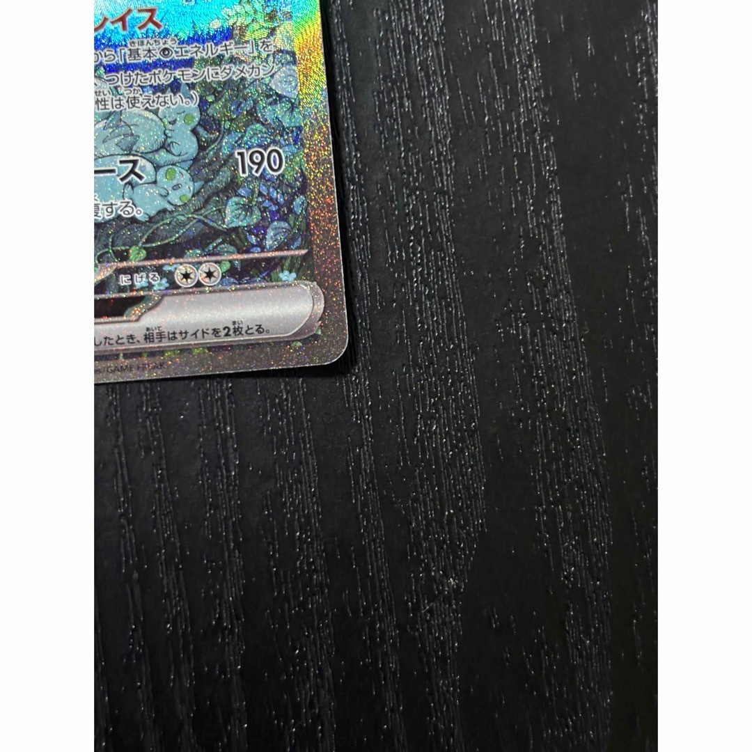 ポケモンカード シャイニートレジャー サーナイトex sar ポケモンカード シャイニートレジャー サーナイトex sar