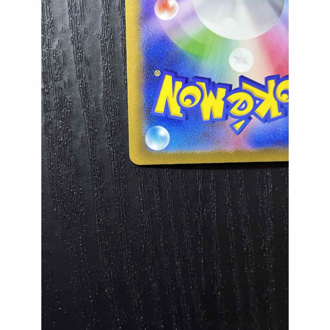 ポケモンカード シャイニートレジャー サーナイトex sar ポケモンカード シャイニートレジャー サーナイトex sar
