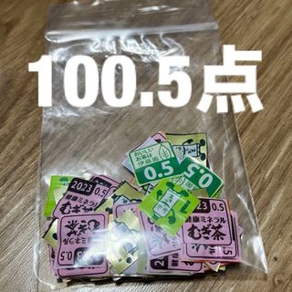 伊藤園 - 懸賞応募 伊藤園 バーコード マーク おーいお茶 の通販 by