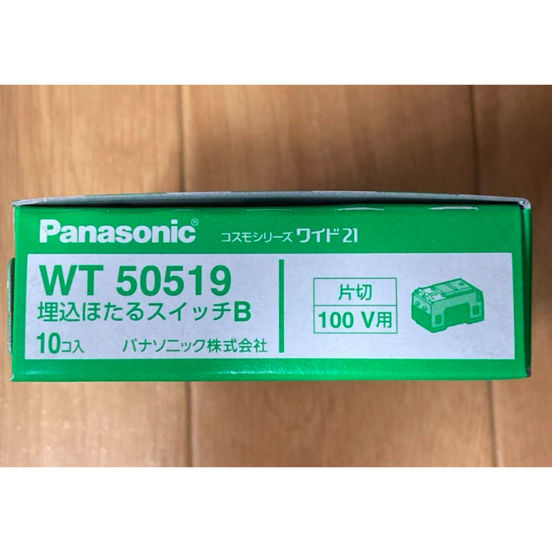 Panasonic(パナソニック)のWT50519 ほたるスイッチB 片切スイッチ Panasonic パナソニック インテリア/住まい/日用品のライト/照明/LED(その他)の商品写真