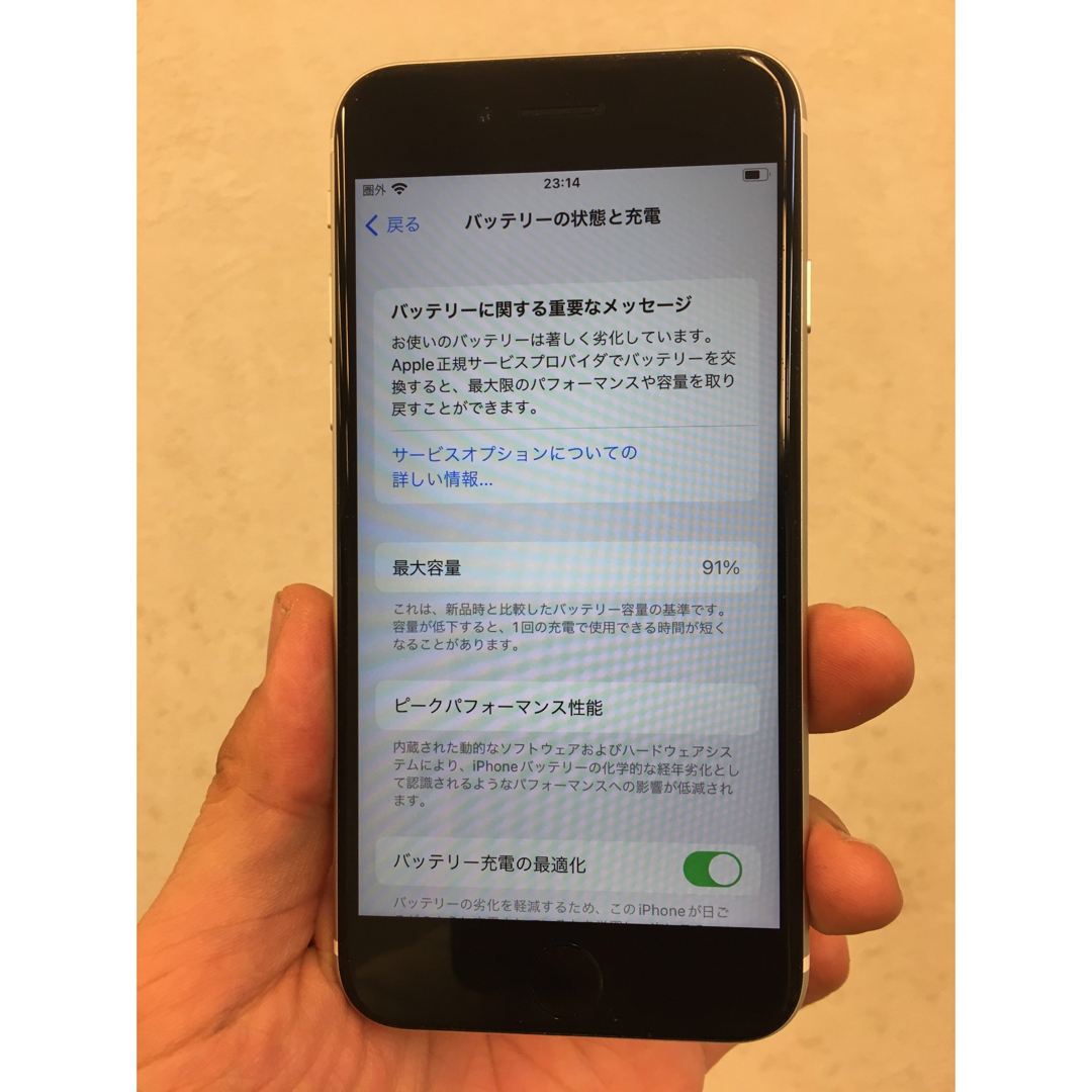 iPhone SE2ジャンク64GBの通販 by Dank6｜ラクマ