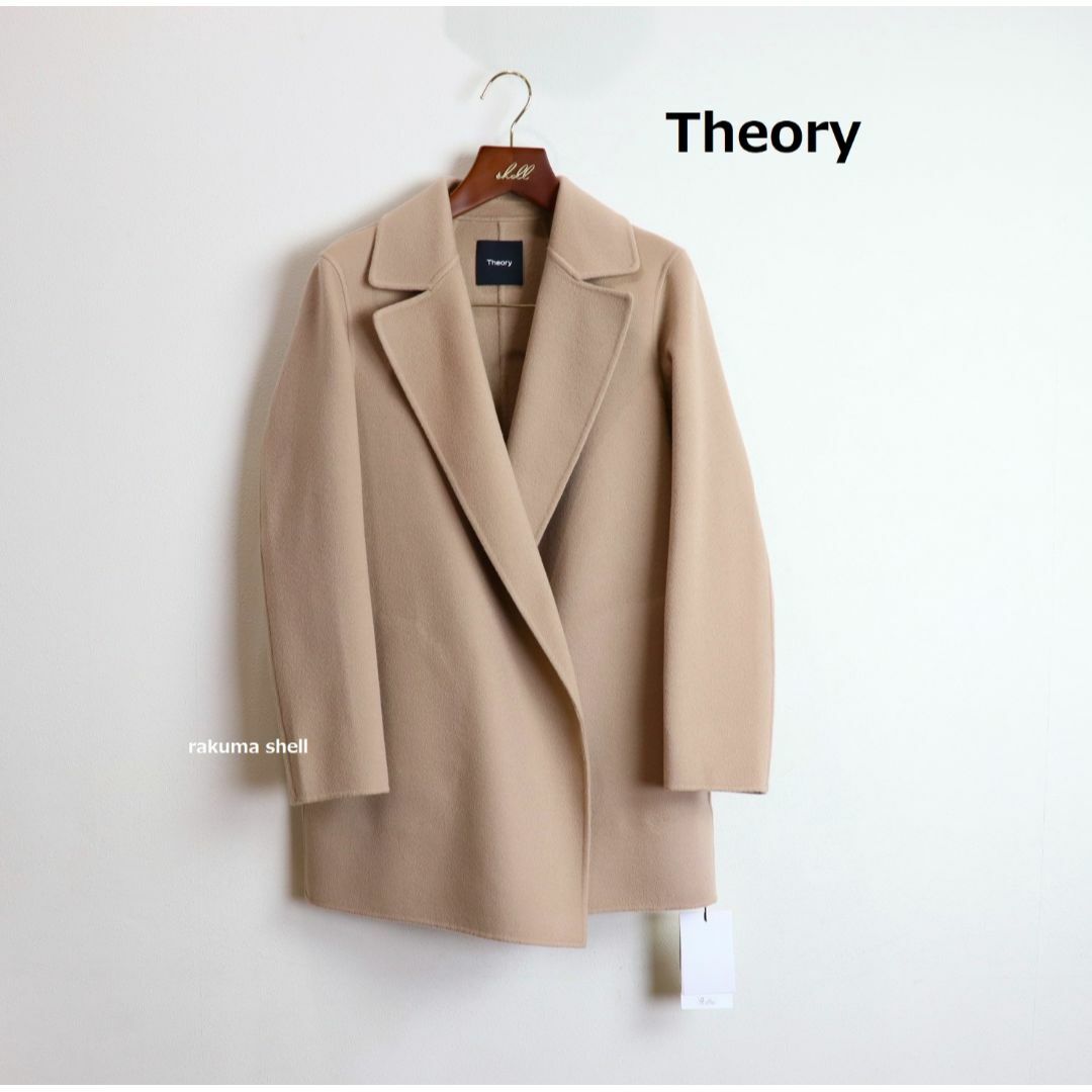 Theory 22AW 23AW ダブルフェイス ミドル丈コート P パロミノなし裏地