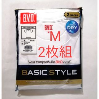 ビーブイディー(B.V.D)のBVD クルーネックTシャツ (丸首) Mサイズ・2枚組(Tシャツ/カットソー(半袖/袖なし))