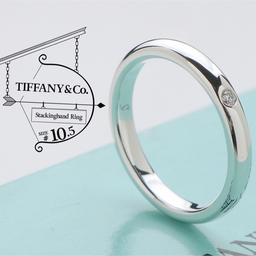 Tiffany & Co.(ティファニー)の極美品 ティファニー スタッキングバンド ダイヤモンド リング 10.5号 レディースのアクセサリー(リング(指輪))の商品写真