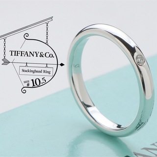 ティファニー(Tiffany & Co.)の極美品 ティファニー スタッキングバンド ダイヤモンド リング 10.5号(リング(指輪))