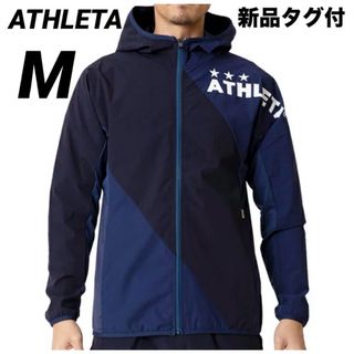 アスレタ(ATHLETA)のハイブリッドウインドジャケット・ATHLETA(アスレタ）02375 M 紺(ウェア)