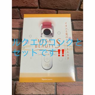 ナリス化粧品 - ナリス Beauty Pro TO-370A III イオン スチームの通販 ナリス化粧品 - ナリス Beauty Pro TO-370A III イオン スチームの通販