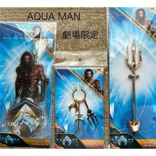 ディーシー(DC)のアクアマン　劇場限定　グッズ3点(アメコミ)