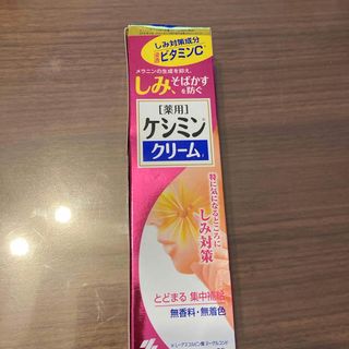 コバヤシセイヤク(小林製薬)のケシミンクリーム(フェイスクリーム)