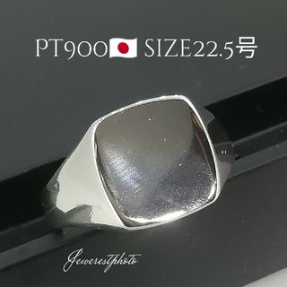 Pt900　印台デザインリング　size22.5号　オシャレなメンズリング(リング(指輪))