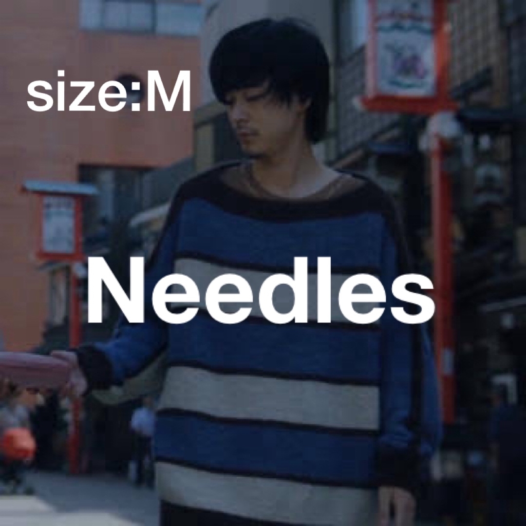 メンズneedles ニードルズ ボーダー モヘヤニット セーター M 成田凌着用