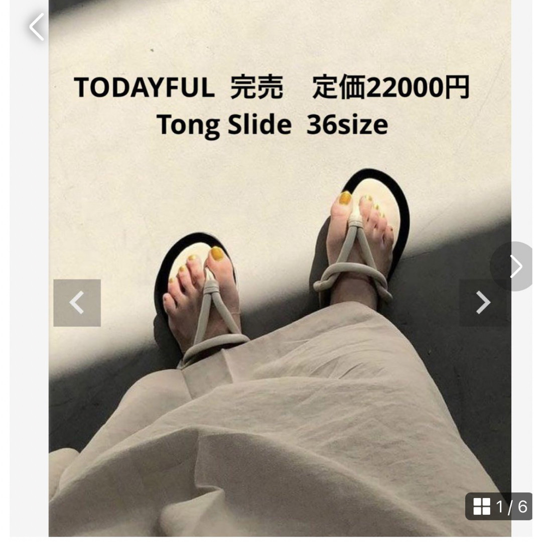 TODAYFUL(トゥデイフル)のTODAYFUL 完売　トゥデイフル Tong Slide フラットサンダル レディースの靴/シューズ(サンダル)の商品写真