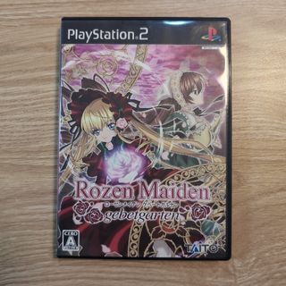 プレイステーション2(PlayStation2)のPS2 / ローゼンメイデン ゲベートガルテン(家庭用ゲームソフト)