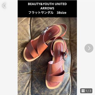 ビューティアンドユースユナイテッドアローズ(BEAUTY&YOUTH UNITED ARROWS)のBEAUTY&YOUTH UNITED ARROWS フラットサンダル　38(サンダル)